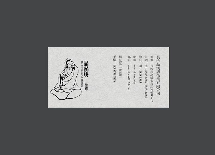 麻辣诱惑：台山市火锅底料包装设计的视觉盛宴